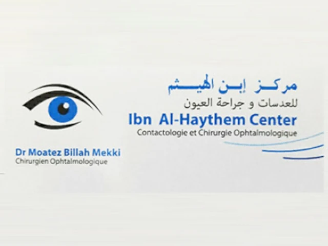 Docteur MOATEZ BILLAH MEKKI