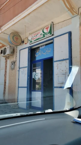 OULED YAHIA