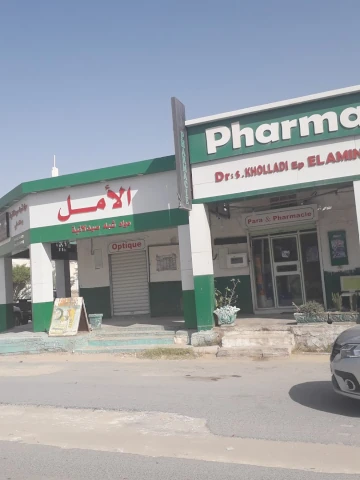 EL AMEL