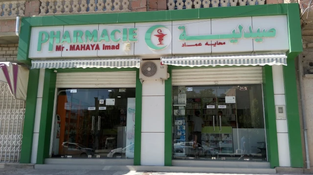 IMAD MAHAYA