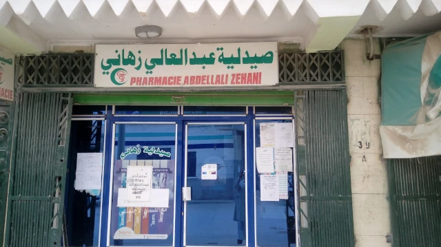 ABD EL ALLI ZAHANI