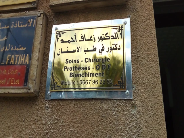 AHMED ZAAF