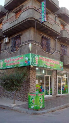 ABADA