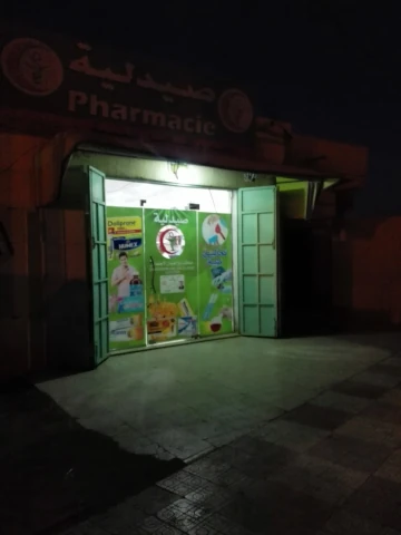 SALAH EDDINE MENAA