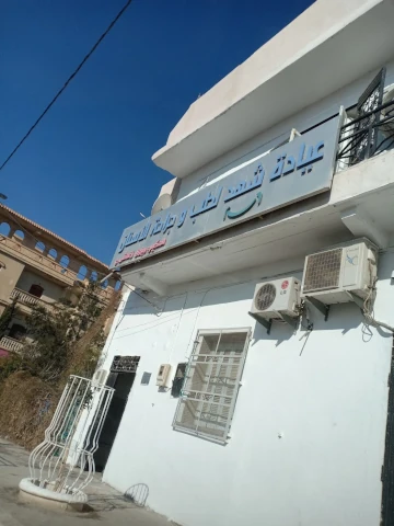 OMAR RIZOUG ZEGHLACHE  CHAHD
