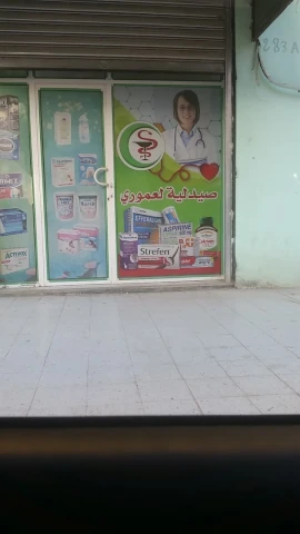 ABDELMADJID LAMOURI