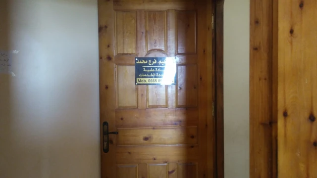 MOHAMED FERDJ