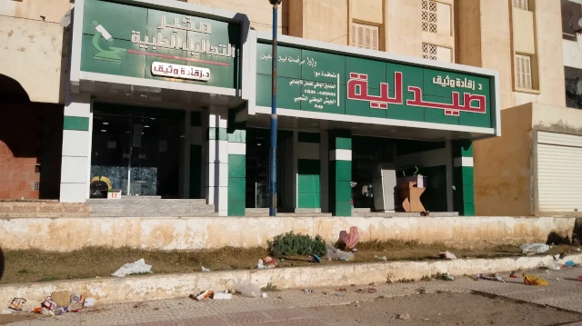 OUATHIK ZEKADA