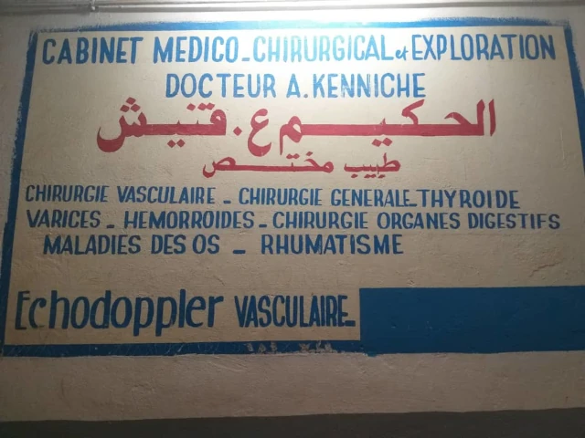 AMAR KENNICHE