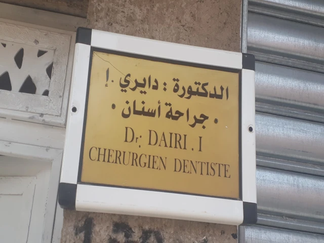 I DAIRI  ELITE