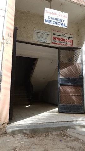 Docteur ABDELAZIZ BELKHIRI