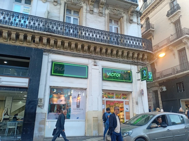 Pharmacie WASSILA ZERHOUNI TOUIZA