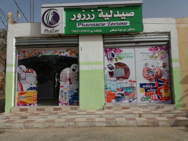 ZERZOUR