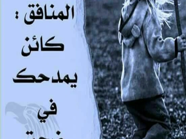 Docteur KHALED FOUATHIA