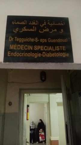 TEGGUICHE GUENDOUZI