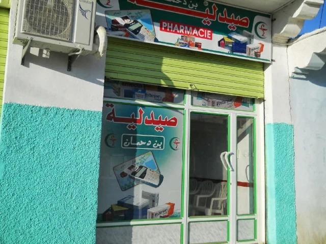 BEN DAHMANE