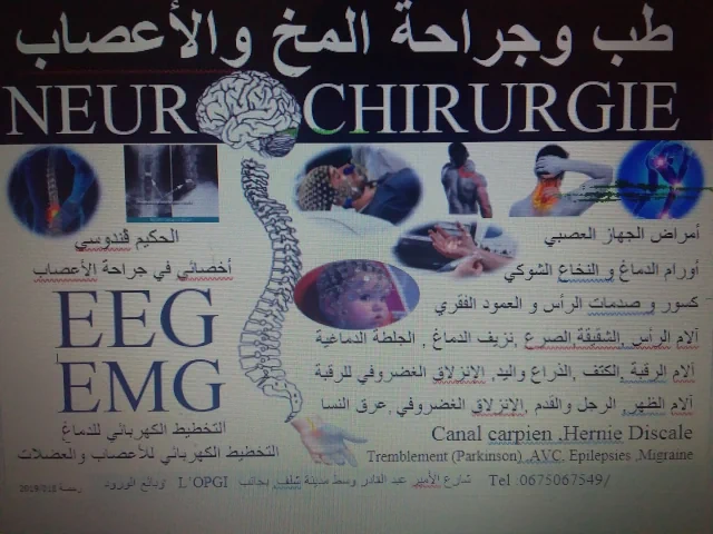 GUENDOUSSI