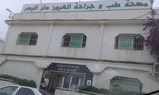 DAR EL BASSAR