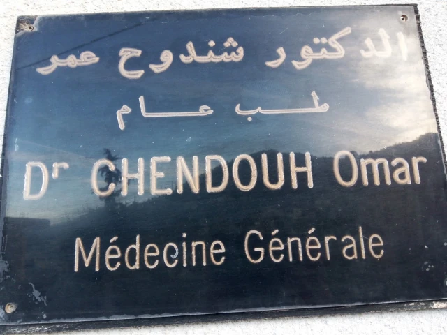 OMAR CHENDOUH