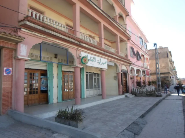 EL FARABI