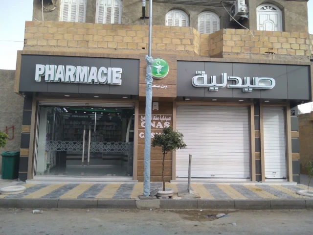 ABDELBASSET BEN YAHIA