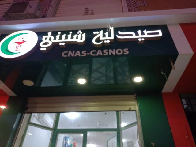 CHENINI