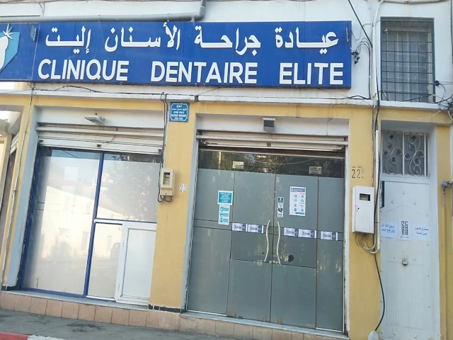 Cabinet ELITE DENTAIRE