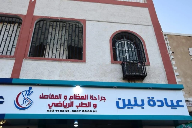 ZAKARIA BEN NINE