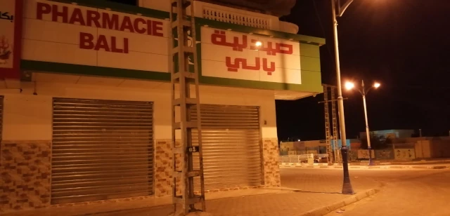 Pharmacie BAALI