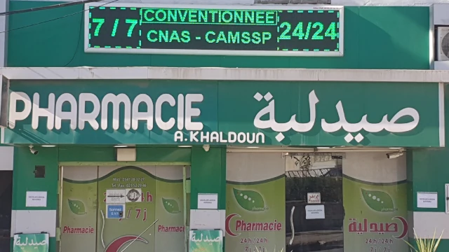 KHALDOUNE