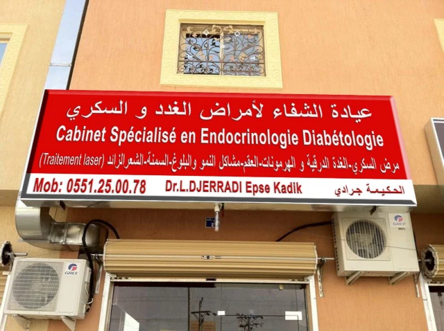 LAFIA DJERADI KADIK CHIFA