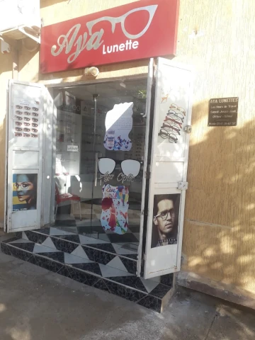 Optique lunetterie AYAH LUNETTES