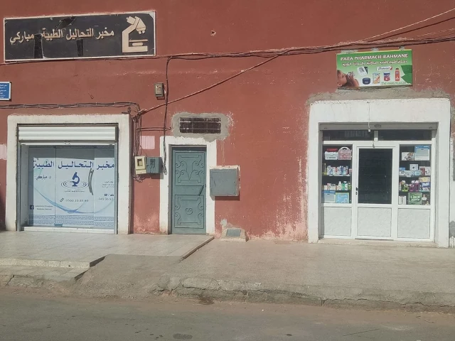 RAHMANE
