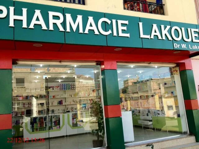 Pharmacie WAFA LAKOUAS
