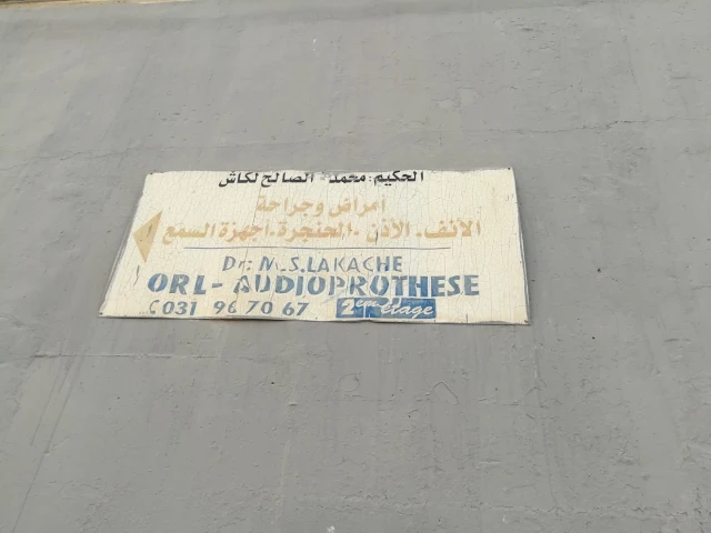 Docteur MOHAMED SALEH LAKACHE
