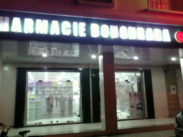 AISSA BOUGHERARA