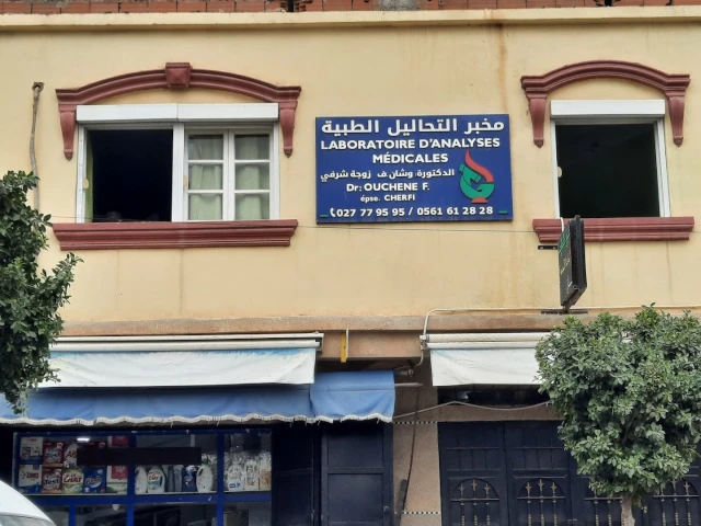 Laboratoire d'analyses médicales OUCHENE CHERIF