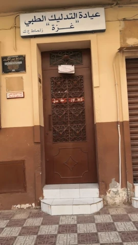 Cabinet ABDELKRIM ZELMAT
