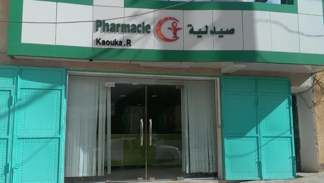 REKIA KAOUKA  BAB EL RABT