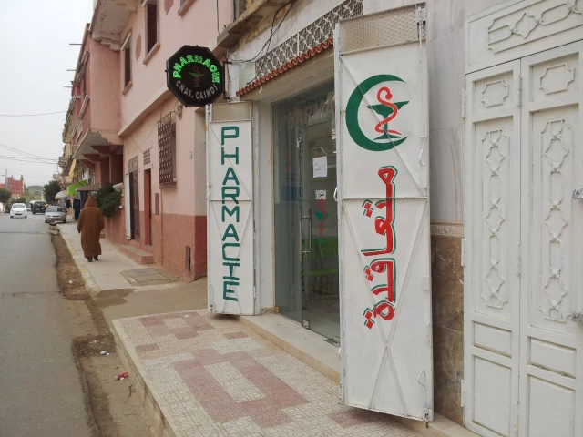 MOHAMED EL AMINE BELLOULA