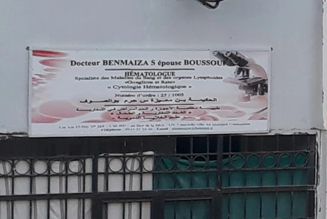 Laboratoire d'analyses médicales S BEN MAIZA BOUSSOUF