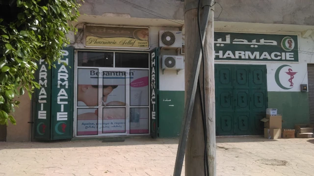 Pharmacie NESRINE FARIDA SELLAF REGUIEG