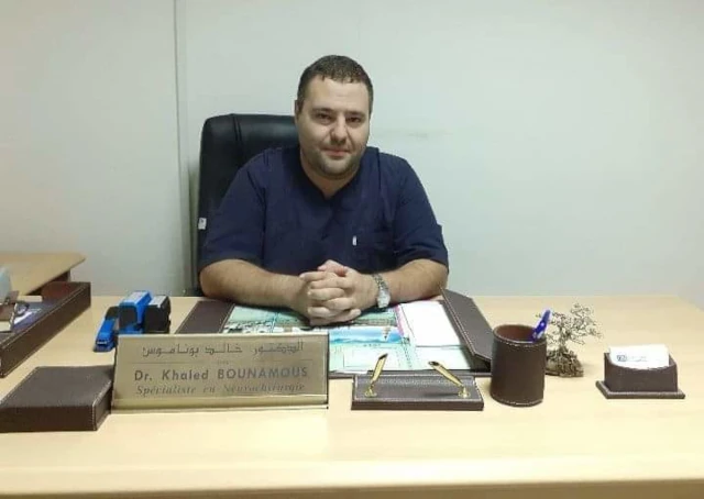KHALED BOUNAMOUS