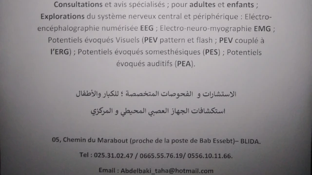 Docteur DJAMELEDDINE ABDELBAKI