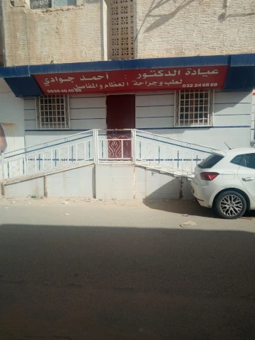 AHMED DJOUADI