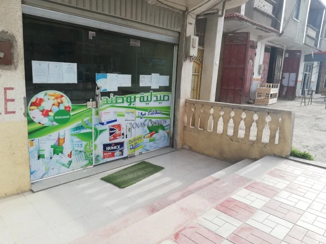 Pharmacie LARBI BOUSENDEL