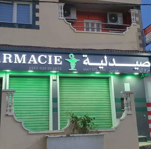YOUCEF LAROUI