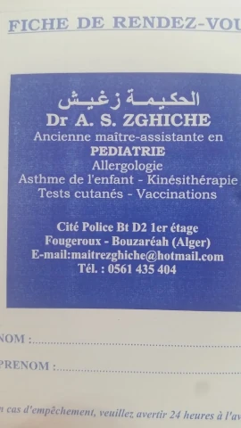 Docteur AFAF SAMIA ZGHICHE
