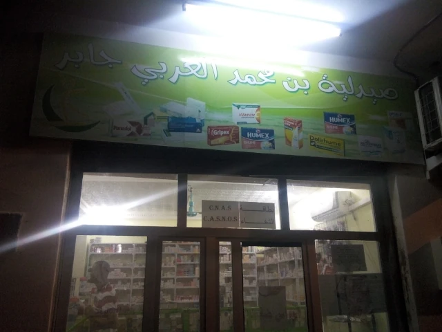 HICHEM DJABER
