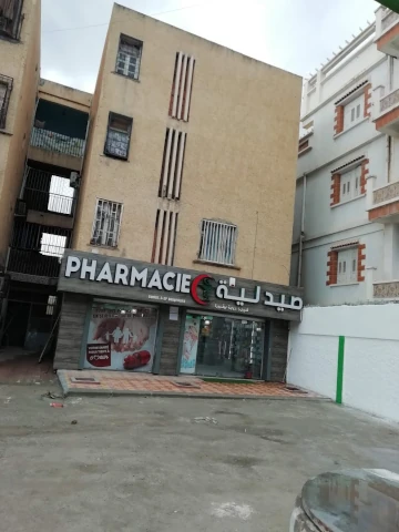 Pharmacie I GUELLIL BOUGROURA